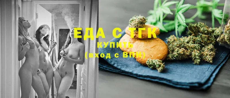 Canna-Cookies марихуана  блэк спрут онион  Белокуриха 