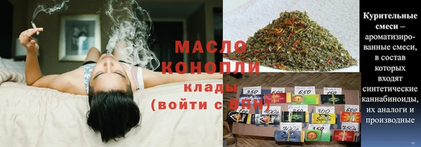 гашишное масло Алзамай