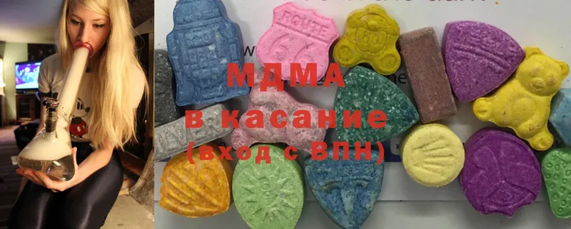 MDMA кристаллы  Белокуриха 